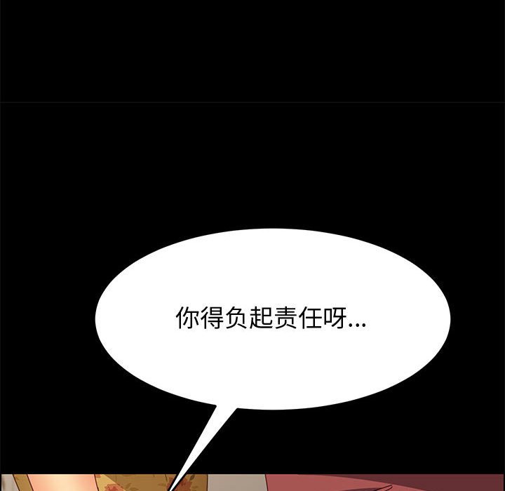 [韩国漫画] 上门徒弟 剧情,熟女人妻,巨乳大奶#[140P]-90