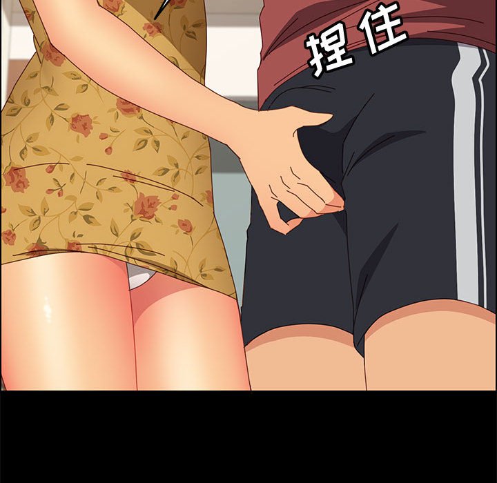 [韩国漫画] 上门徒弟 剧情,熟女人妻,巨乳大奶#[140P]-91