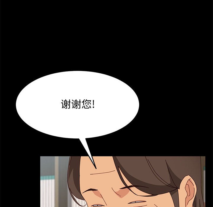 [韩国漫画] 上门徒弟 剧情,熟女人妻,巨乳大奶#[140P]-97