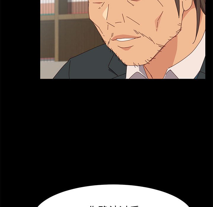 [韩国漫画] 上门徒弟 剧情,熟女人妻,巨乳大奶#[140P]-98