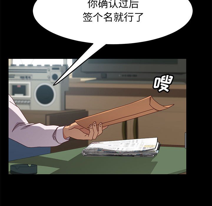 [韩国漫画] 上门徒弟 剧情,熟女人妻,巨乳大奶#[140P]-99