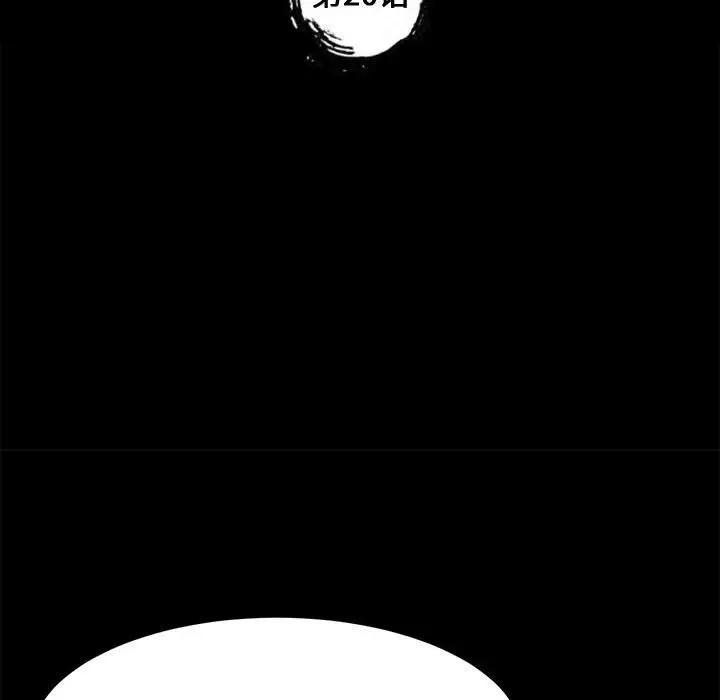 [韩国漫画] 上门徒弟 剧情,熟女人妻,巨乳大奶#[144P]-10