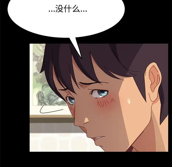 [韩国漫画] 上门徒弟 剧情,熟女人妻,巨乳大奶#[144P]-11