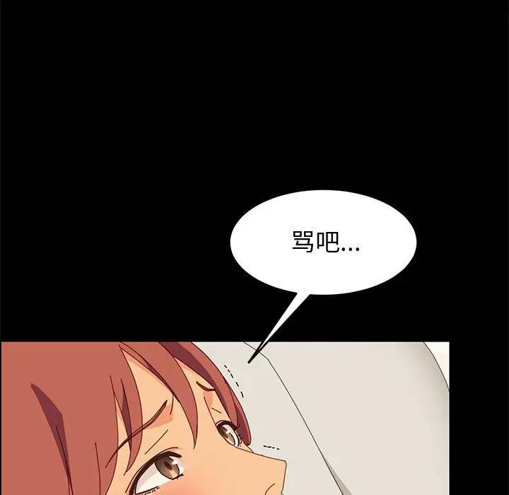 [韩国漫画] 上门徒弟 剧情,熟女人妻,巨乳大奶#[144P]-113