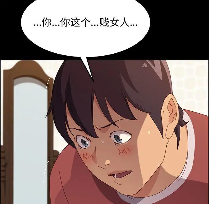 [韩国漫画] 上门徒弟 剧情,熟女人妻,巨乳大奶#[144P]-124