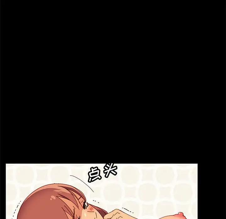 [韩国漫画] 上门徒弟 剧情,熟女人妻,巨乳大奶#[144P]-129