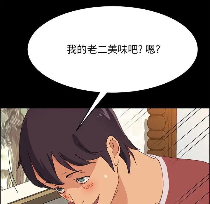 [韩国漫画] 上门徒弟 剧情,熟女人妻,巨乳大奶#[144P]-132