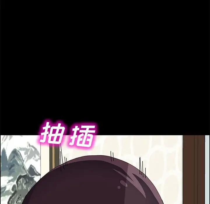 [韩国漫画] 上门徒弟 剧情,熟女人妻,巨乳大奶#[144P]-138