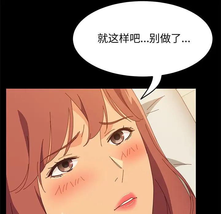 [韩国漫画] 上门徒弟 剧情,熟女人妻,巨乳大奶#[144P]-22