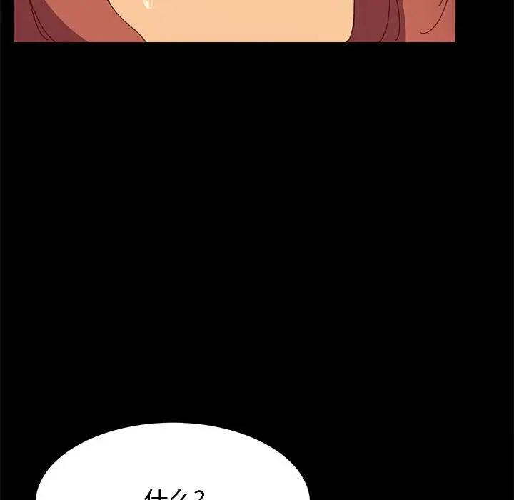 [韩国漫画] 上门徒弟 剧情,熟女人妻,巨乳大奶#[144P]-23