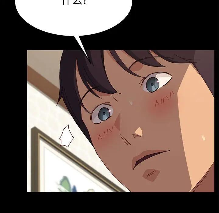 [韩国漫画] 上门徒弟 剧情,熟女人妻,巨乳大奶#[144P]-24