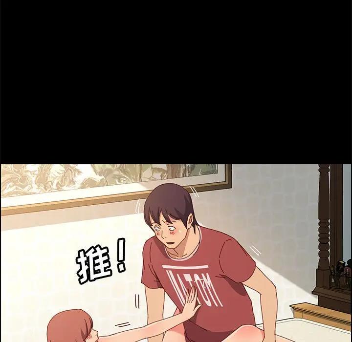 [韩国漫画] 上门徒弟 剧情,熟女人妻,巨乳大奶#[144P]-32