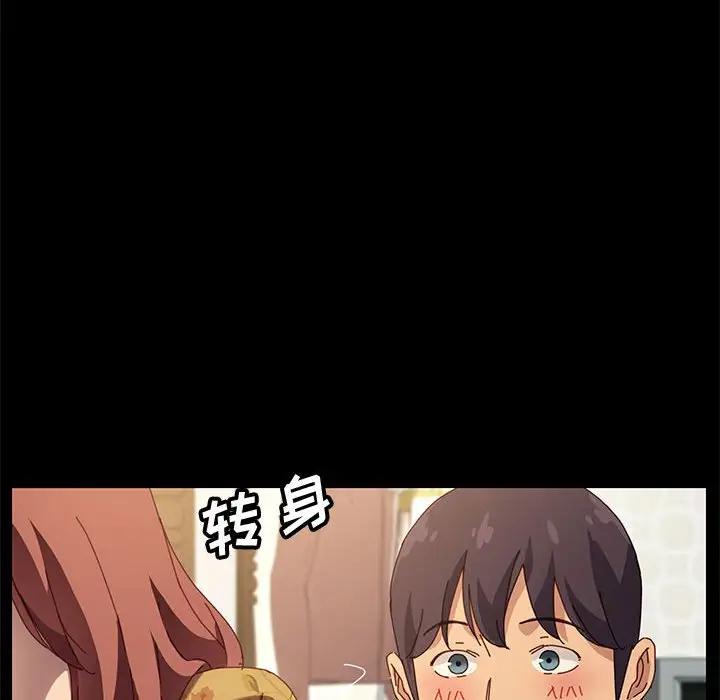 [韩国漫画] 上门徒弟 剧情,熟女人妻,巨乳大奶#[144P]-35