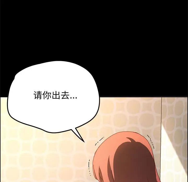 [韩国漫画] 上门徒弟 剧情,熟女人妻,巨乳大奶#[144P]-37