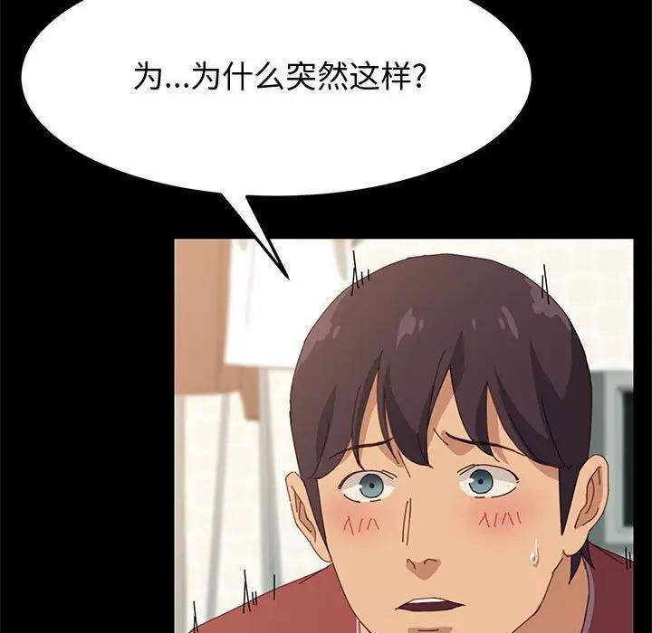 [韩国漫画] 上门徒弟 剧情,熟女人妻,巨乳大奶#[144P]-40