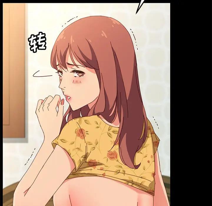 [韩国漫画] 上门徒弟 剧情,熟女人妻,巨乳大奶#[144P]-42