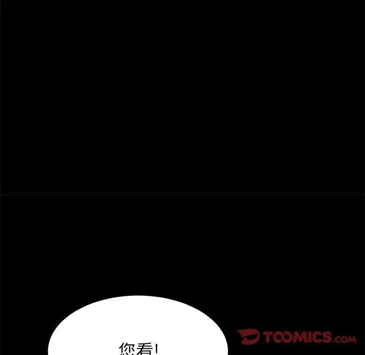 [韩国漫画] 上门徒弟 剧情,熟女人妻,巨乳大奶#[144P]-51