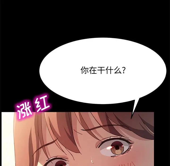 [韩国漫画] 上门徒弟 剧情,熟女人妻,巨乳大奶#[144P]-53