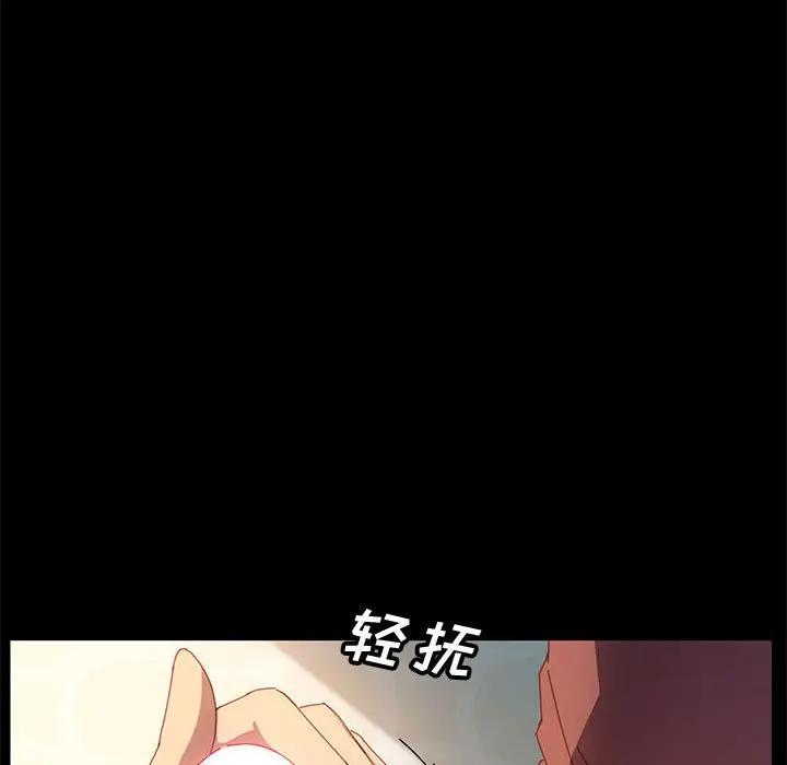 [韩国漫画] 上门徒弟 剧情,熟女人妻,巨乳大奶#[144P]-58