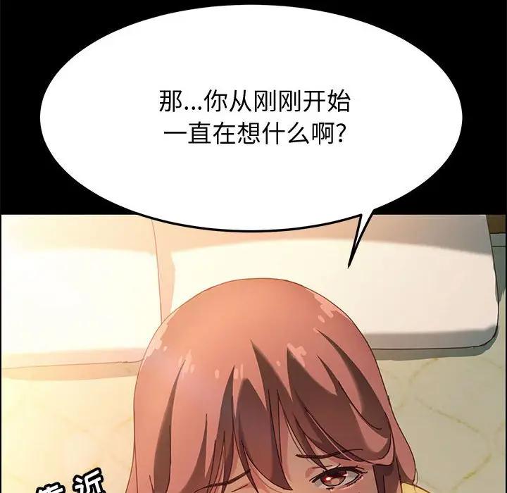 [韩国漫画] 上门徒弟 剧情,熟女人妻,巨乳大奶#[144P]-62