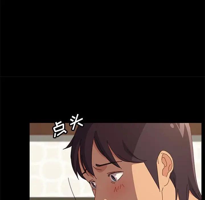 [韩国漫画] 上门徒弟 剧情,熟女人妻,巨乳大奶#[144P]-71