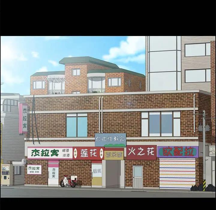 [韩国漫画] 上门徒弟 剧情,熟女人妻,巨乳大奶#[144P]-82