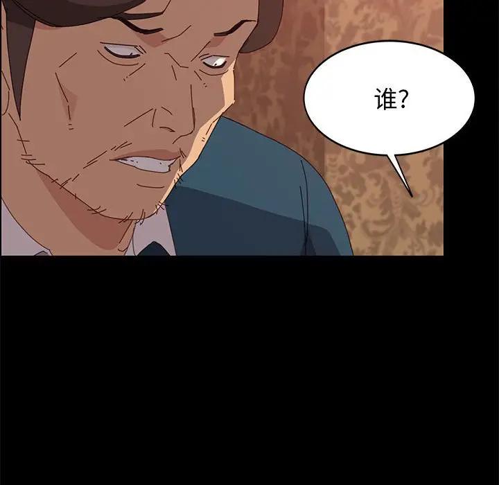 [韩国漫画] 上门徒弟 剧情,熟女人妻,巨乳大奶#[144P]-84