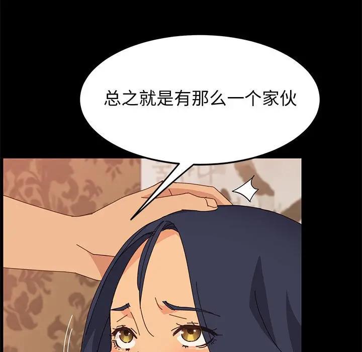 [韩国漫画] 上门徒弟 剧情,熟女人妻,巨乳大奶#[144P]-87