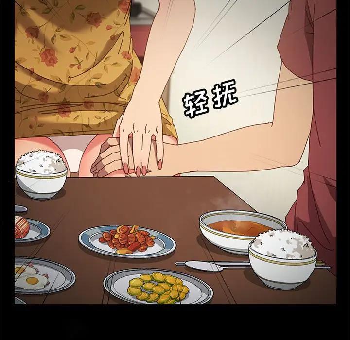 [韩国漫画] 上门徒弟 剧情,熟女人妻,巨乳大奶#[147P]-115