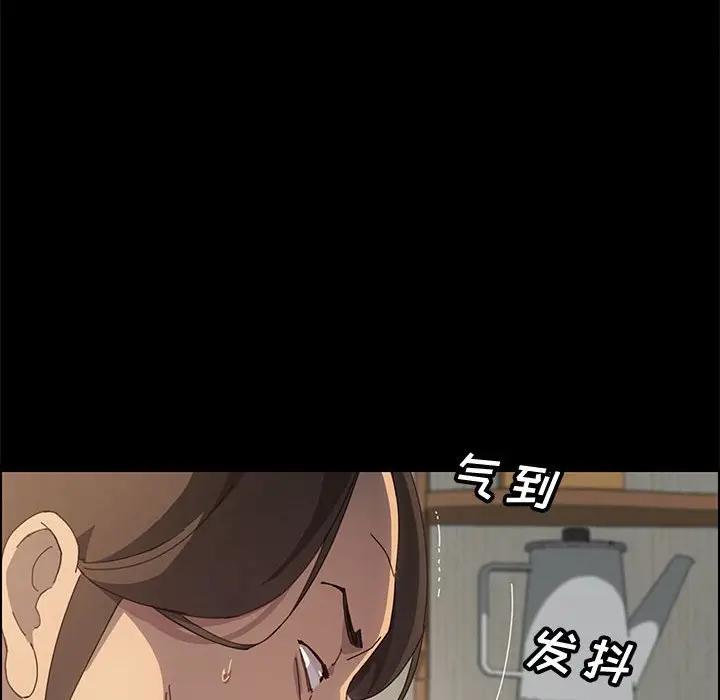 [韩国漫画] 上门徒弟 剧情,熟女人妻,巨乳大奶#[147P]-116