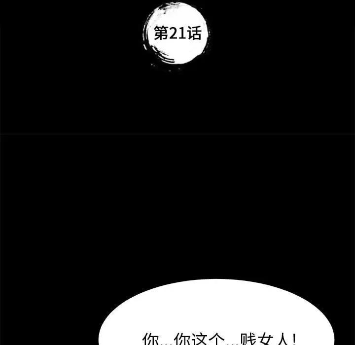 [韩国漫画] 上门徒弟 剧情,熟女人妻,巨乳大奶#[147P]-12