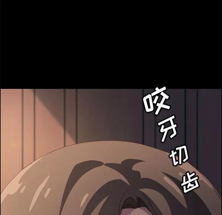 [韩国漫画] 上门徒弟 剧情,熟女人妻,巨乳大奶#[147P]-122