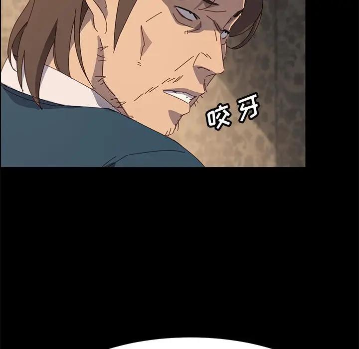 [韩国漫画] 上门徒弟 剧情,熟女人妻,巨乳大奶#[147P]-129