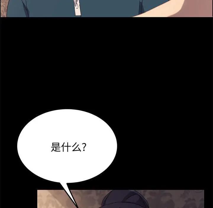 [韩国漫画] 上门徒弟 剧情,熟女人妻,巨乳大奶#[147P]-133