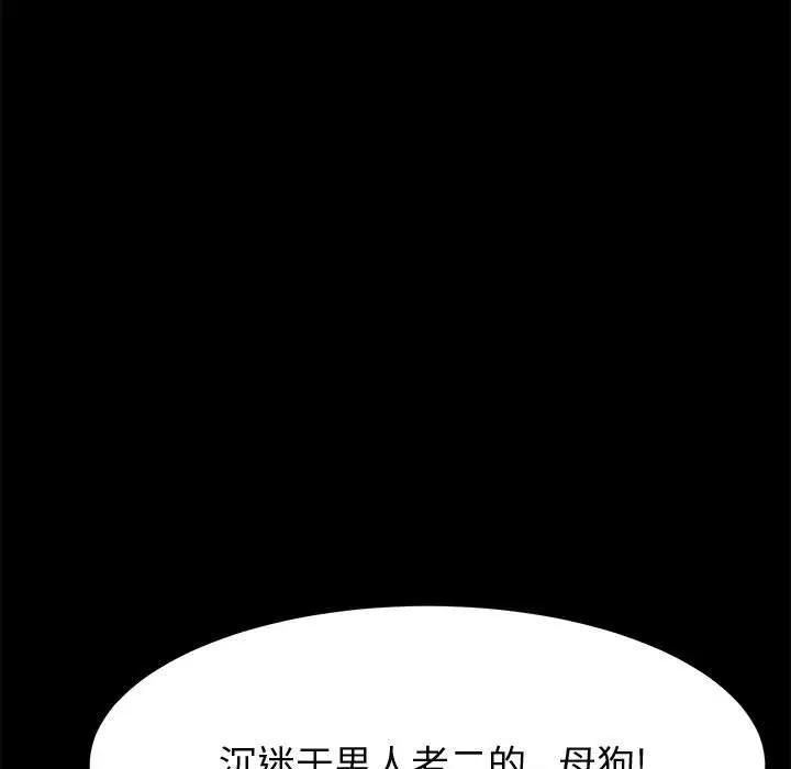 [韩国漫画] 上门徒弟 剧情,熟女人妻,巨乳大奶#[147P]-14