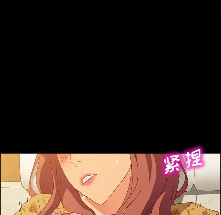 [韩国漫画] 上门徒弟 剧情,熟女人妻,巨乳大奶#[147P]-28