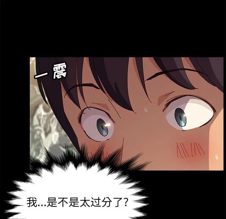 [韩国漫画] 上门徒弟 剧情,熟女人妻,巨乳大奶#[147P]-36