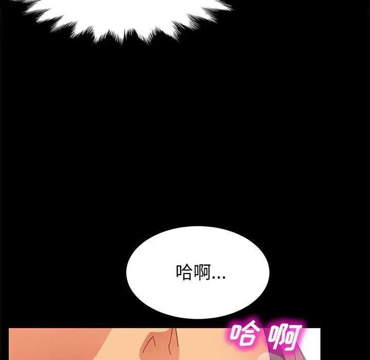 [韩国漫画] 上门徒弟 剧情,熟女人妻,巨乳大奶#[147P]-37