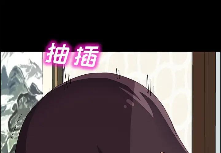 [韩国漫画] 上门徒弟 剧情,熟女人妻,巨乳大奶#[147P]-4