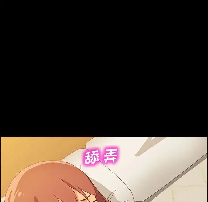 [韩国漫画] 上门徒弟 剧情,熟女人妻,巨乳大奶#[147P]-40