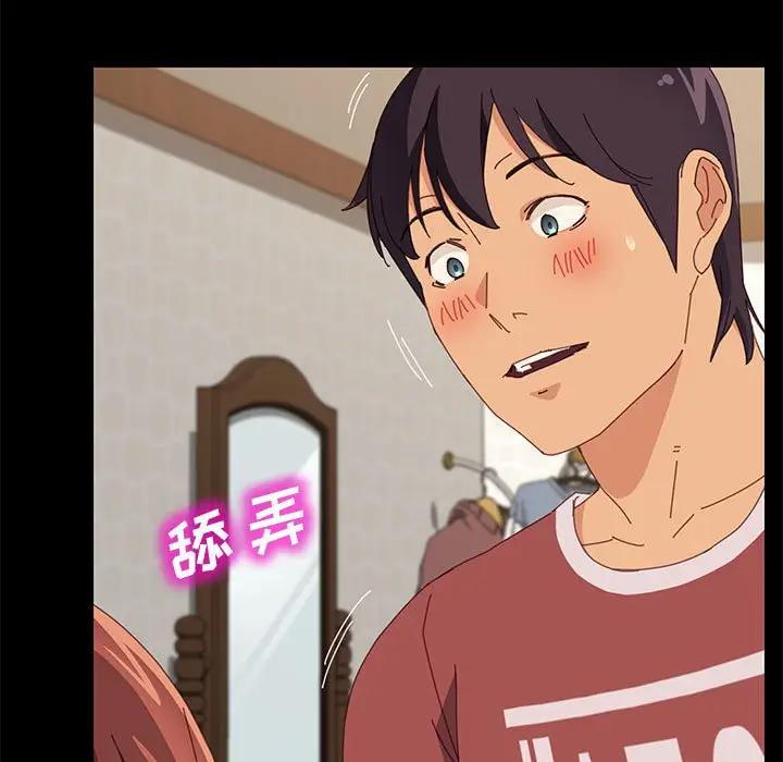 [韩国漫画] 上门徒弟 剧情,熟女人妻,巨乳大奶#[147P]-43