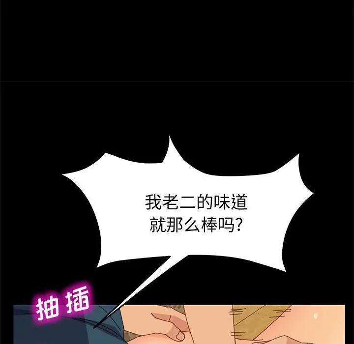 [韩国漫画] 上门徒弟 剧情,熟女人妻,巨乳大奶#[147P]-52