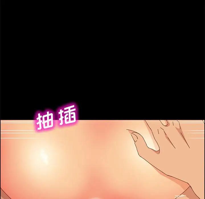 [韩国漫画] 上门徒弟 剧情,熟女人妻,巨乳大奶#[147P]-63