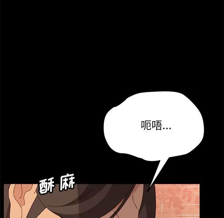 [韩国漫画] 上门徒弟 剧情,熟女人妻,巨乳大奶#[147P]-69