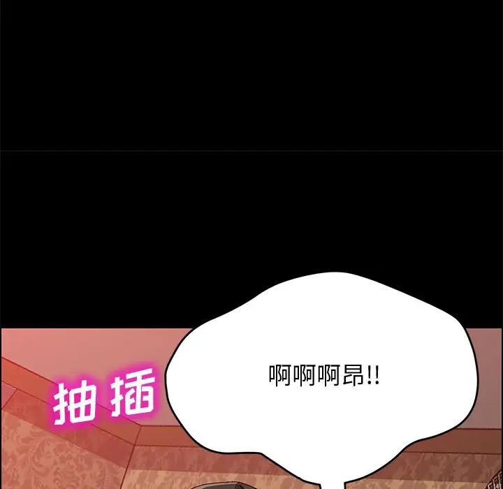 [韩国漫画] 上门徒弟 剧情,熟女人妻,巨乳大奶#[147P]-73