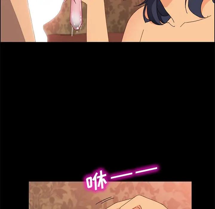 [韩国漫画] 上门徒弟 剧情,熟女人妻,巨乳大奶#[147P]-78