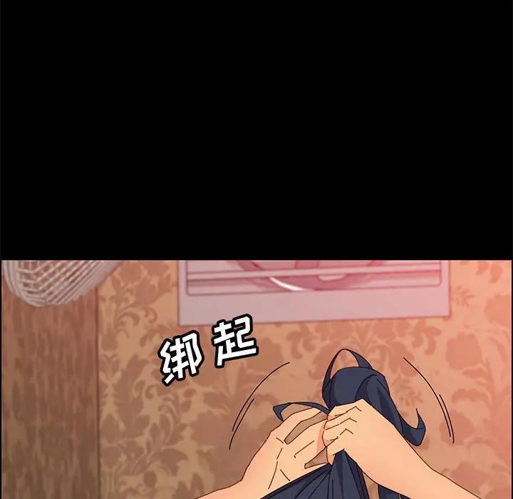 [韩国漫画] 上门徒弟 剧情,熟女人妻,巨乳大奶#[147P]-81