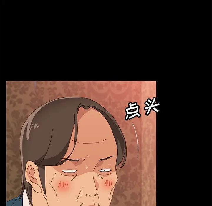 [韩国漫画] 上门徒弟 剧情,熟女人妻,巨乳大奶#[147P]-87