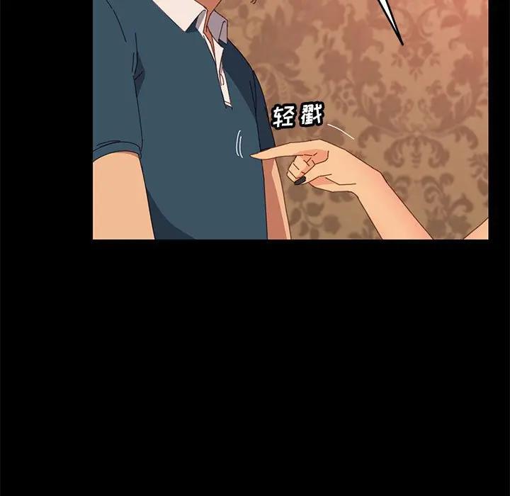 [韩国漫画] 上门徒弟 剧情,熟女人妻,巨乳大奶#[147P]-92