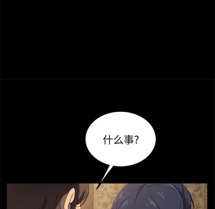 [韩国漫画] 上门徒弟 剧情,熟女人妻,巨乳大奶#[147P]-93